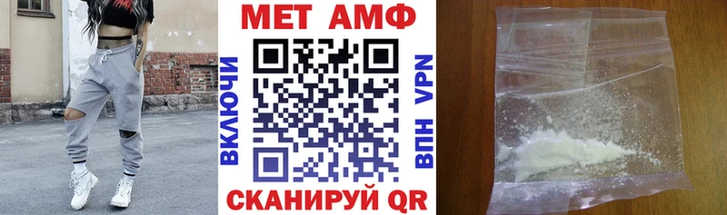 АМФЕТАМИН 98%  закладки  Уварово 