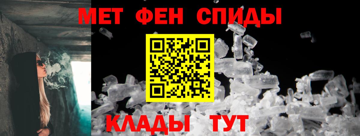Уварово  АМФЕТАМИН VHQ  Amphetamine  Вход с VPN 