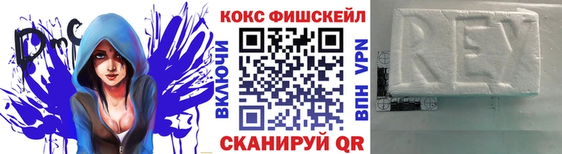 Кокаин Перу  Уварово 