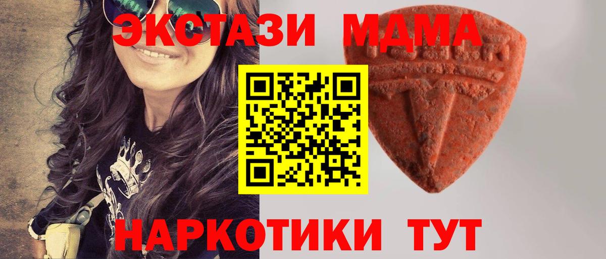 Уварово  Экстази бентли  Ecstasy  ЭКСТАЗИ Punisher  Вход с VPN 
