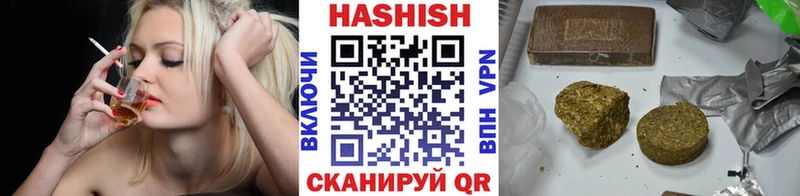 Гашиш убойный  мега ТОР  Уварово  наркошоп 