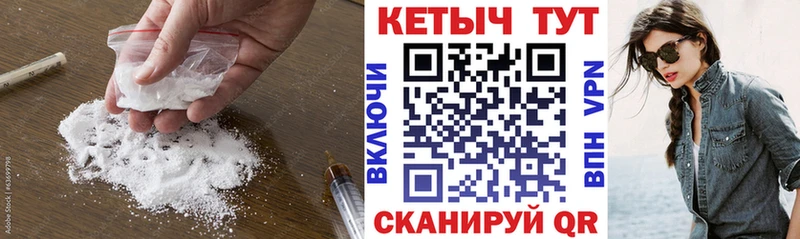 Кетамин ketamine  Уварово 