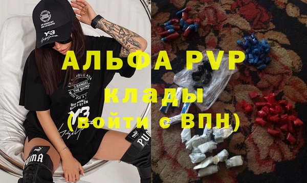 соль ск Слюдянка