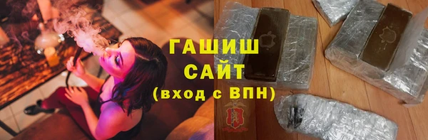 соль ск Слюдянка