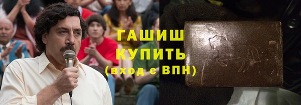 амфетамин Снежногорск