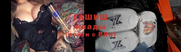 соль ск Слюдянка