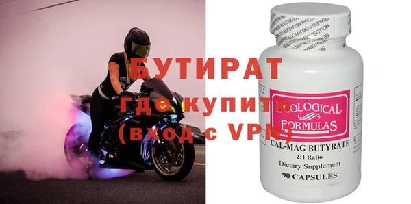 амфетамин Снежногорск