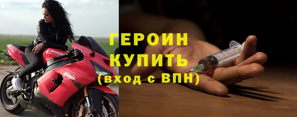 соль ск Слюдянка