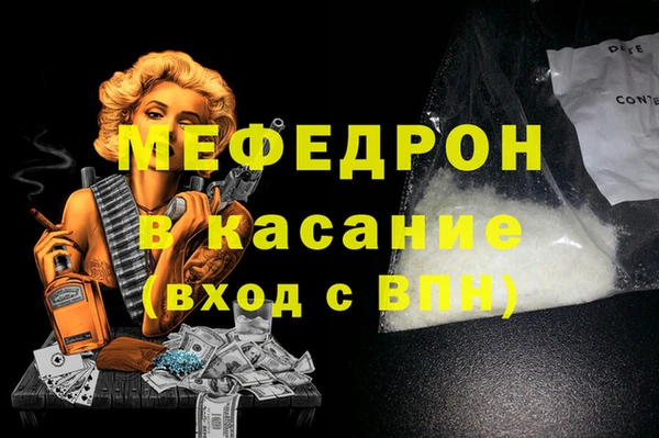 mdpv Вяземский