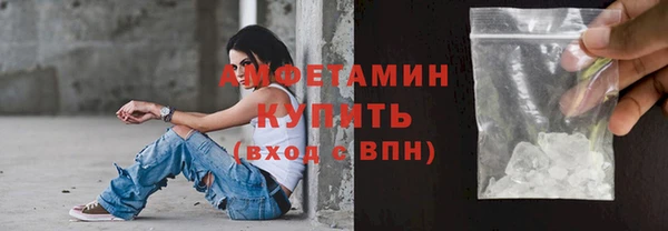 соль ск Слюдянка