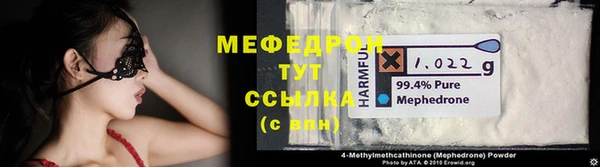 mdpv Вяземский