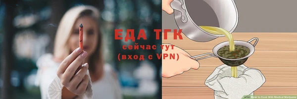 ECSTASY Снежинск