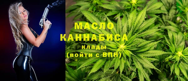 соль ск Слюдянка