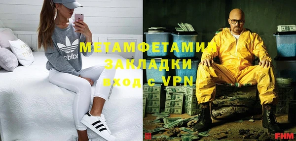 амфетамин Снежногорск