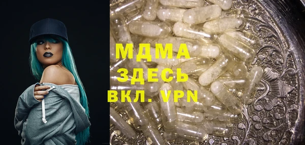 mdpv Вяземский