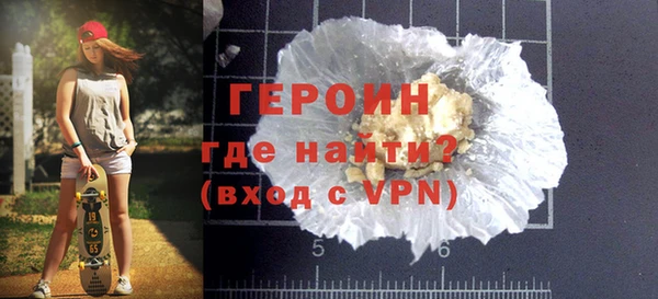 дживик Вязьма
