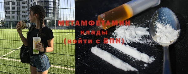 амфетамин Снежногорск