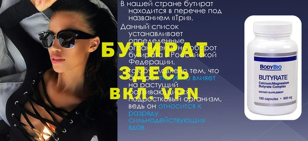дживик Вязьма