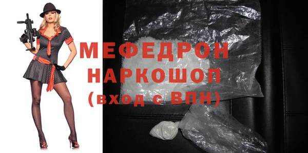дживик Вязьма