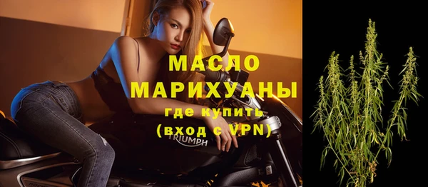 амфетамин Снежногорск