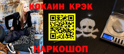 метамфетамин Краснокаменск