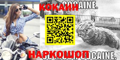 метамфетамин Краснокаменск