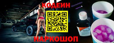 метамфетамин Краснокаменск