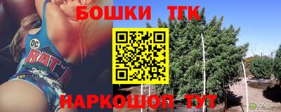 метамфетамин Краснокаменск