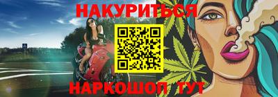 меф Новокубанск