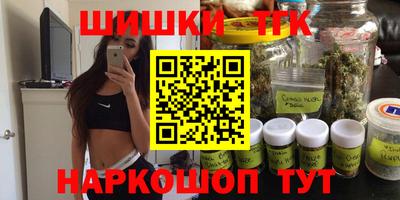 метамфетамин Краснокаменск