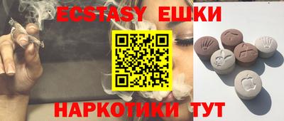 ГАЛЛЮЦИНОГЕННЫЕ ГРИБЫ Краснознаменск