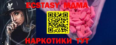 метамфетамин Краснокаменск