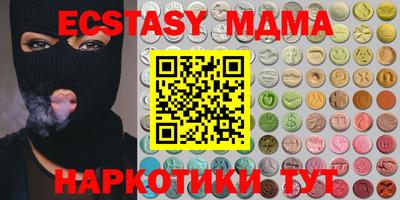 метамфетамин Краснокаменск