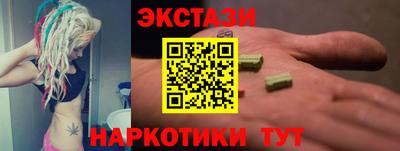 ГАЛЛЮЦИНОГЕННЫЕ ГРИБЫ Краснознаменск