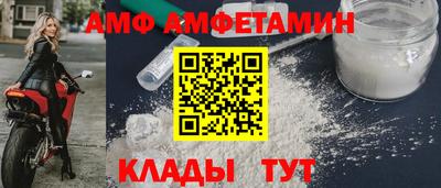 метамфетамин Краснокаменск