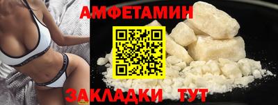 метамфетамин Краснокаменск