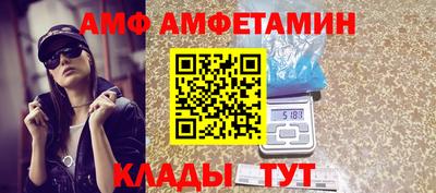 метамфетамин Краснокаменск