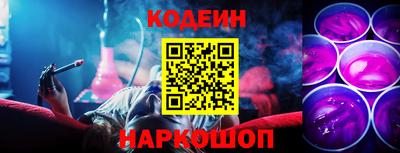 метамфетамин Краснокаменск