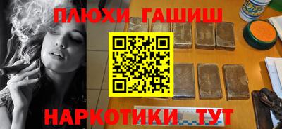 метамфетамин Краснокаменск