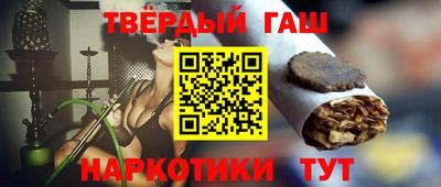 метамфетамин Краснокаменск