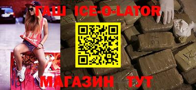 метамфетамин Краснокаменск