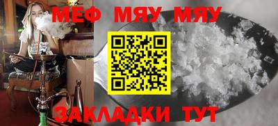 метамфетамин Краснокаменск