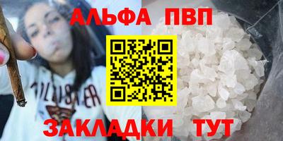 метамфетамин Краснокаменск