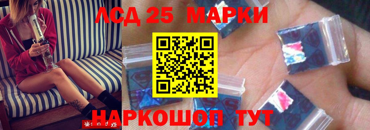 Уварово  LSD-25 экстази ecstasy  Вход с VPN  omg зеркало  ЛСД экстази ecstasy 