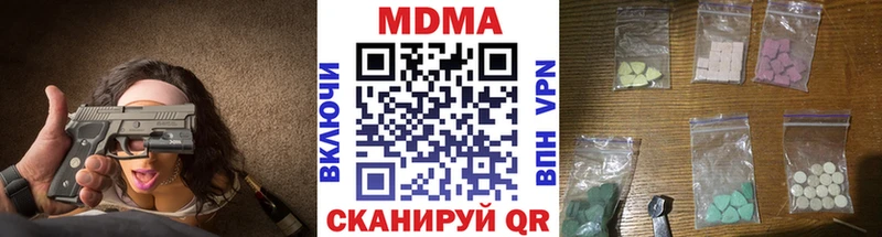 MDMA кристаллы  закладка  Уварово 
