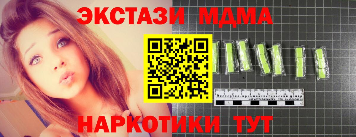 МДМА VHQ Уварово