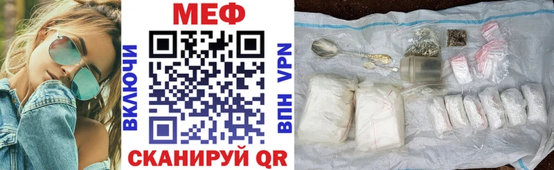 МЕФ мука  Уварово 