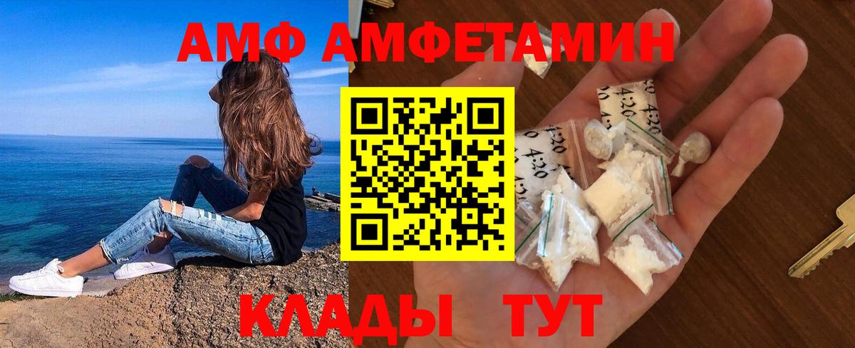 Уварово  Первитин кристалл  Вход с VPN 
