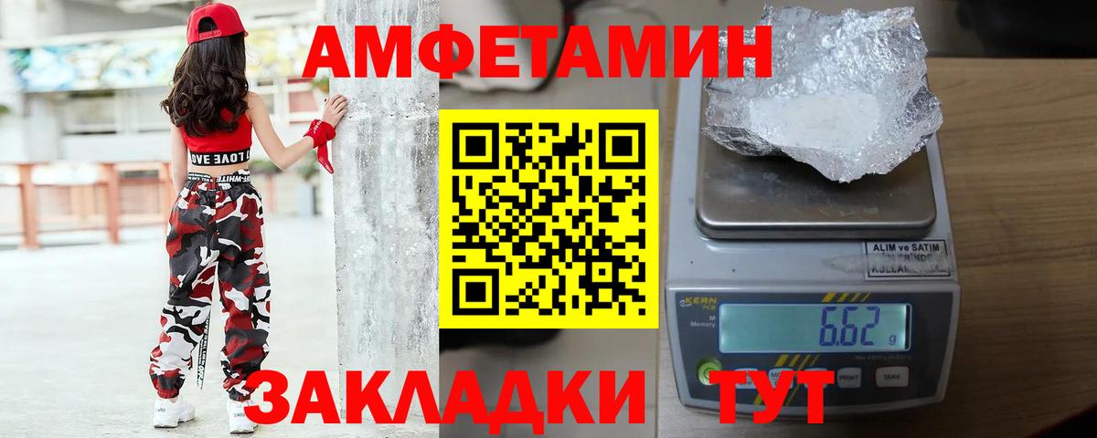 ГАШИШ  Вход с VPN  Уварово  Меф МЯУ МЯУ   Каннабис 