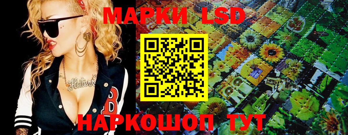 Марки 25I-NBOMe 1500мкг Уварово